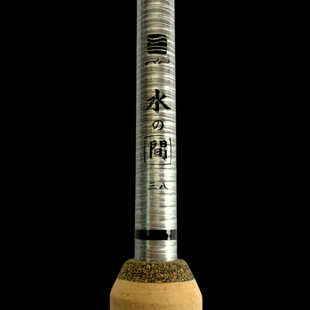 MIZU-NO-MA (Japanese Made Rod by River Peak)