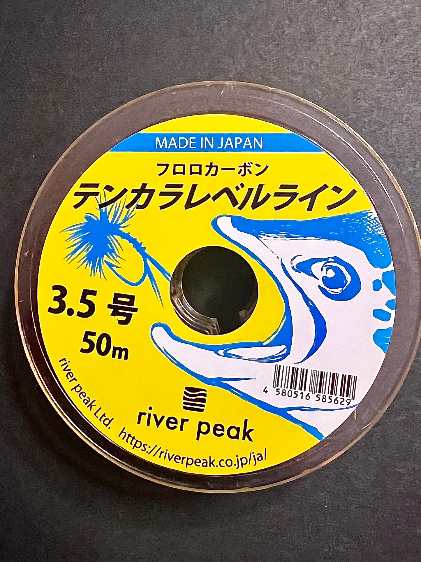 River Peak (Japanese) Level Line